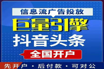 百度竞价推广公司案例揭秘：如何实现低成本高转化