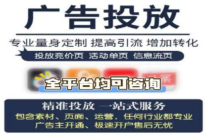 探索SEM竞价代运营公司的服务流程与效果
