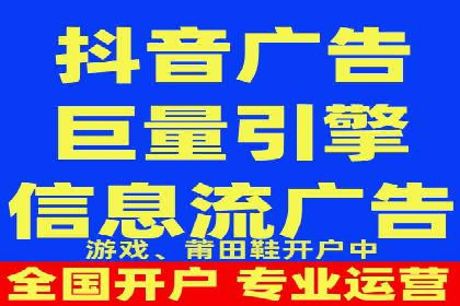 优化信息流广告投放的技巧与XX公司案例